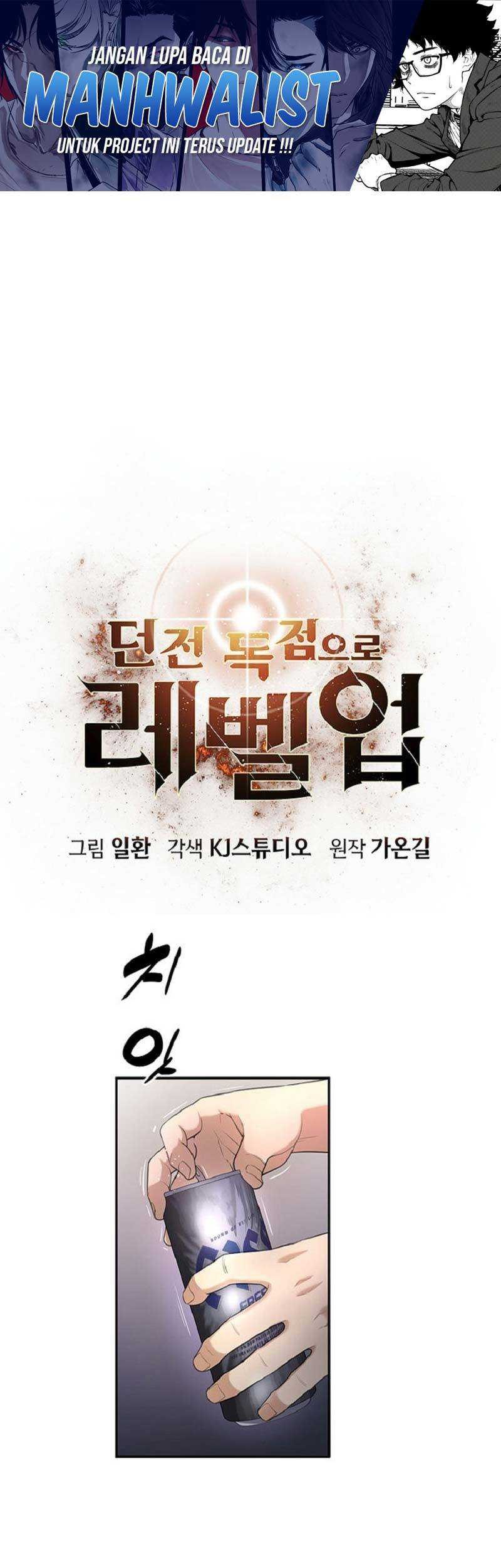 Levelling Up In An Exclusive Dungeon Chapter 2 - halaman 2