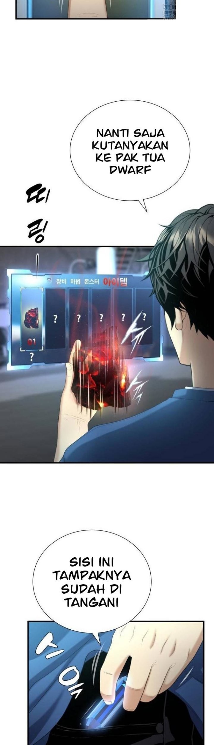 Levelling Up In An Exclusive Dungeon Chapter 23 - halaman 38