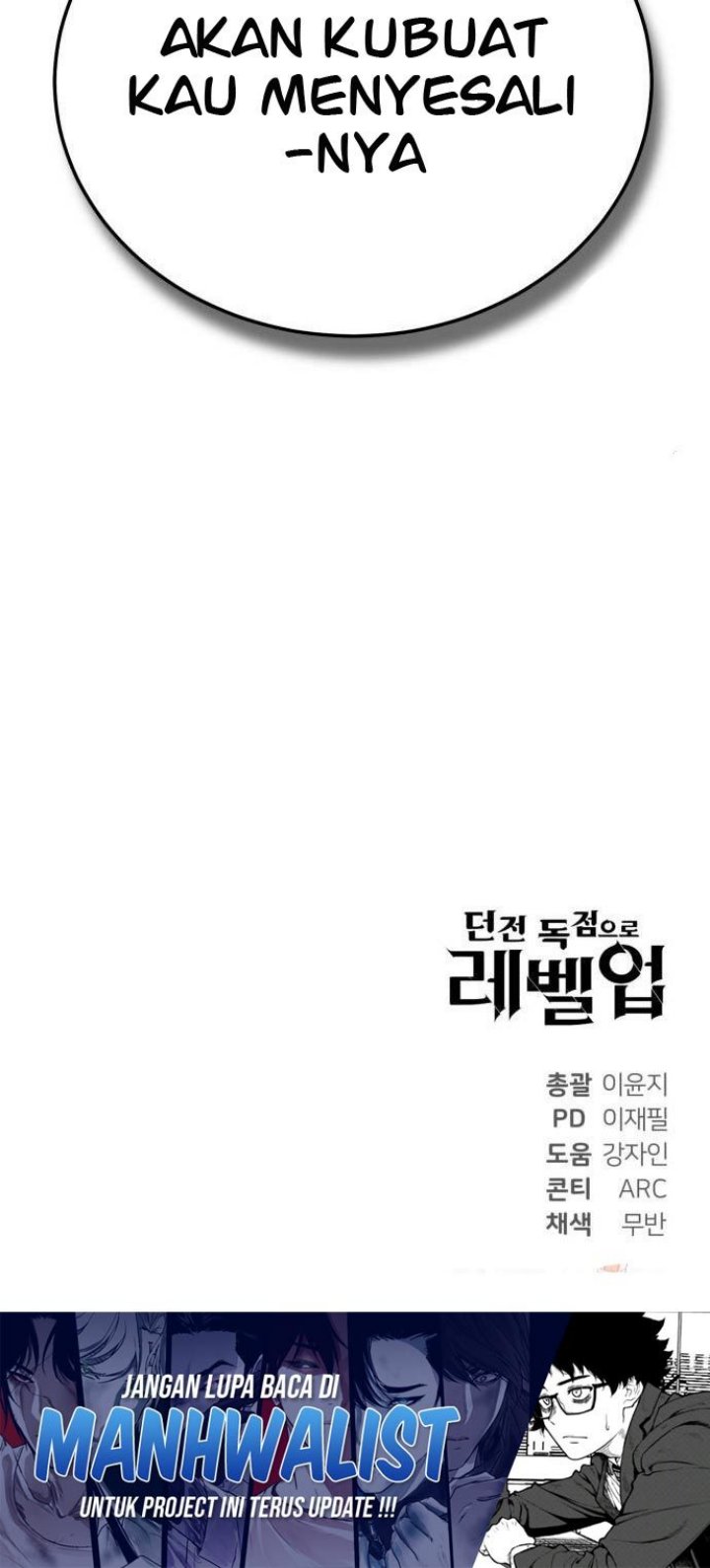 Levelling Up In An Exclusive Dungeon Chapter 23 - halaman 73