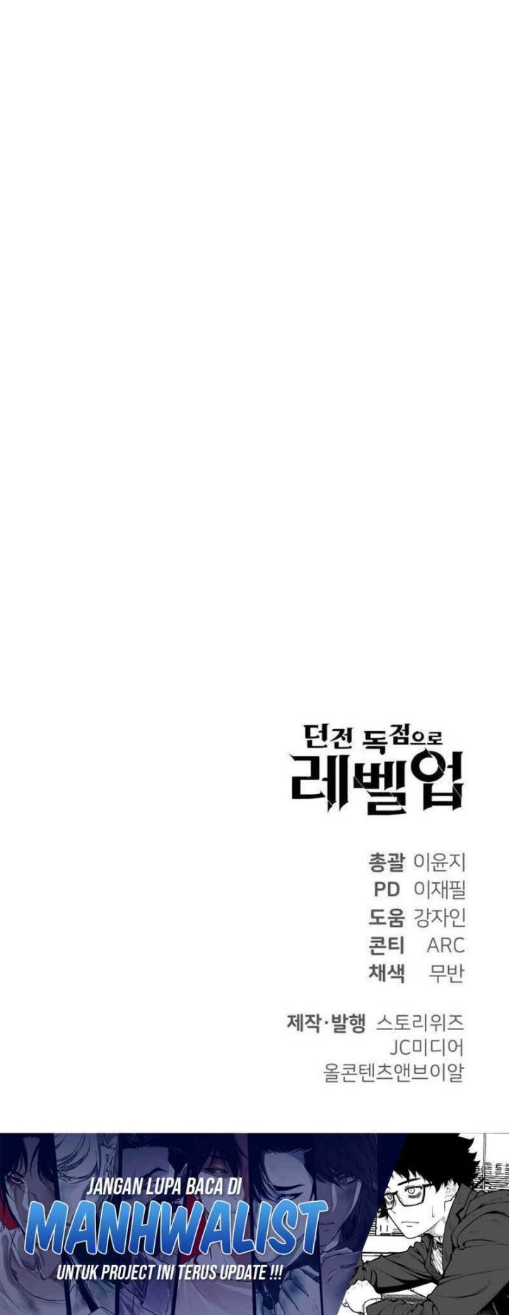 Levelling Up In An Exclusive Dungeon Chapter 28 - halaman 67