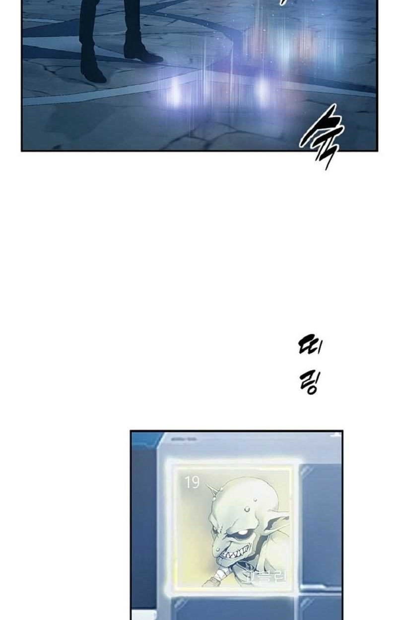 Levelling Up In An Exclusive Dungeon Chapter 3 - halaman 19