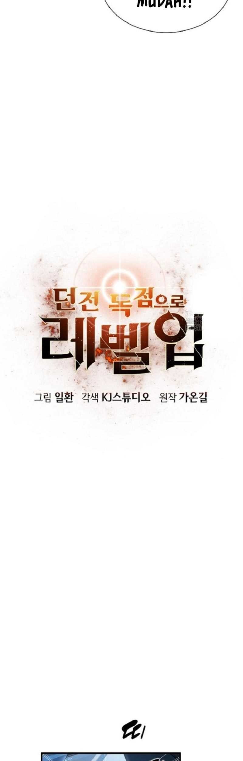 Levelling Up In An Exclusive Dungeon Chapter 6 - halaman 8