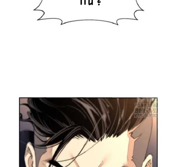 Levelling Up In An Exclusive Dungeon Chapter 7 - halaman 23