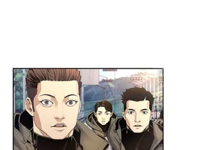 Levelling Up In An Exclusive Dungeon Chapter 7 - halaman 57