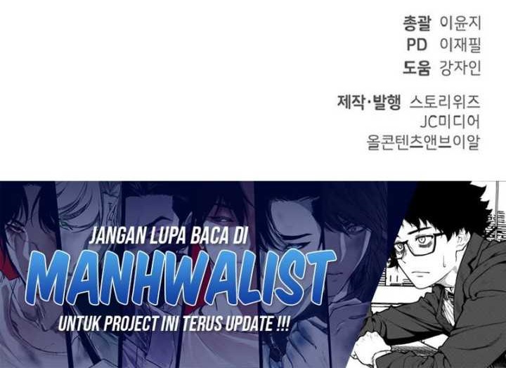 Levelling Up In An Exclusive Dungeon Chapter 7 - halaman 65