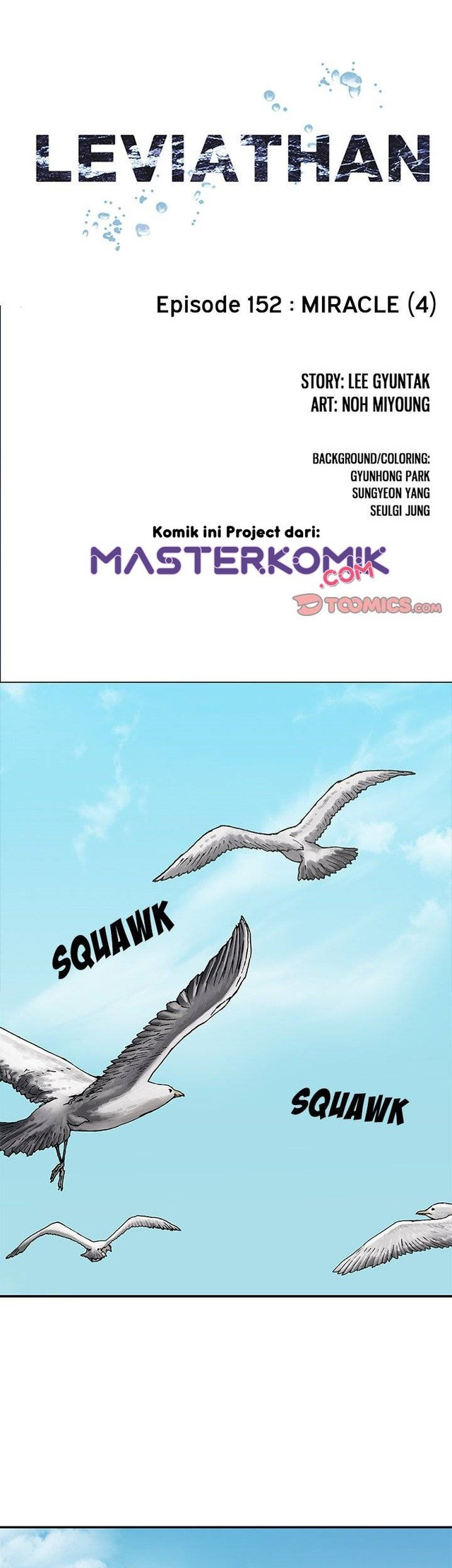 Leviathan Chapter 152 - halaman 2