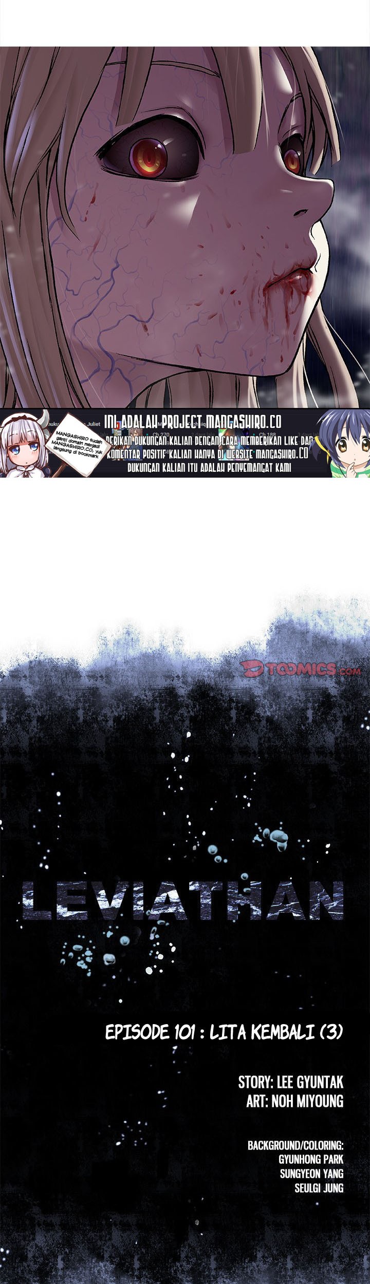 Leviathan Chapter 101 - halaman 3