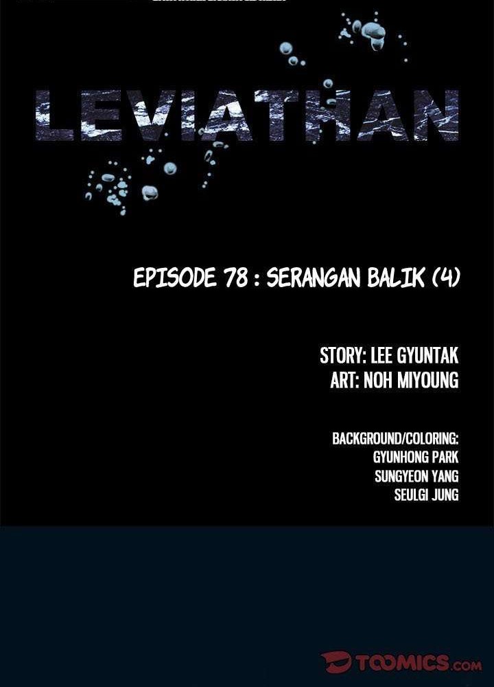 Leviathan Chapter 78 - halaman 5