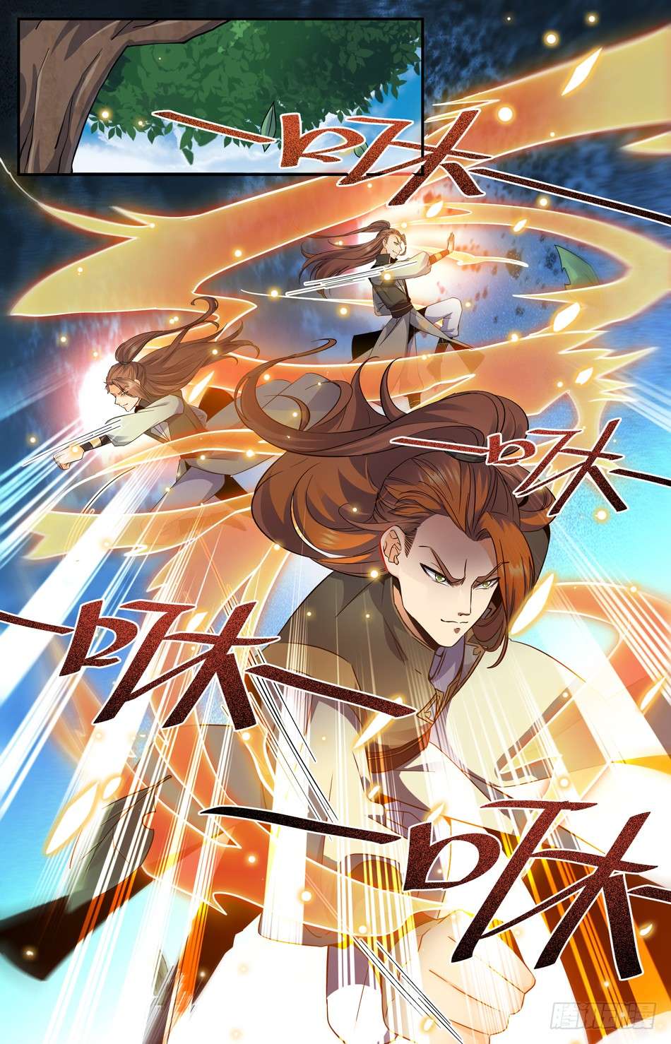 Lian Fei Wei Bao Chapter 11 - halaman 10