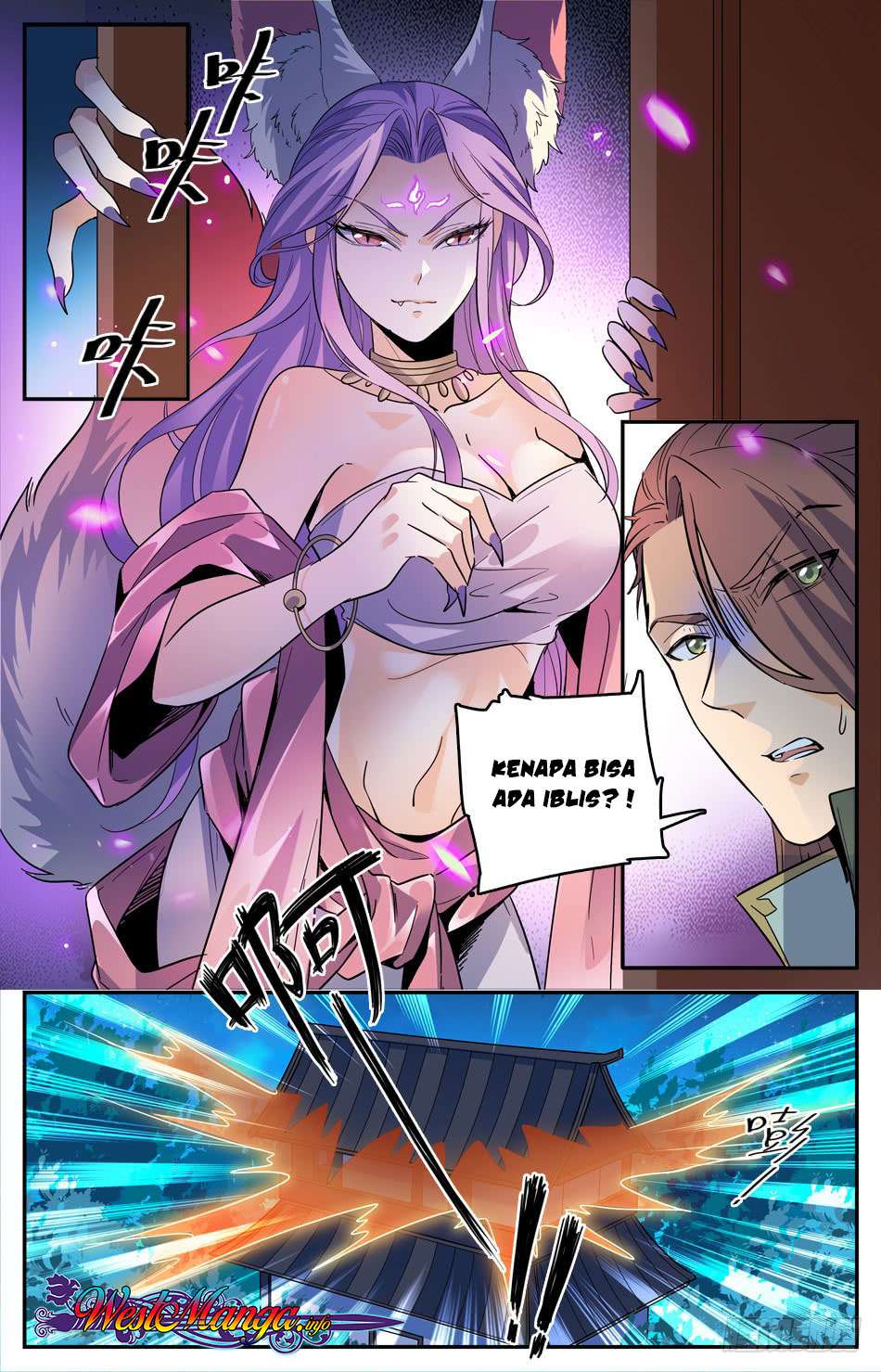 Lian Fei Wei Bao Chapter 15 - halaman 10