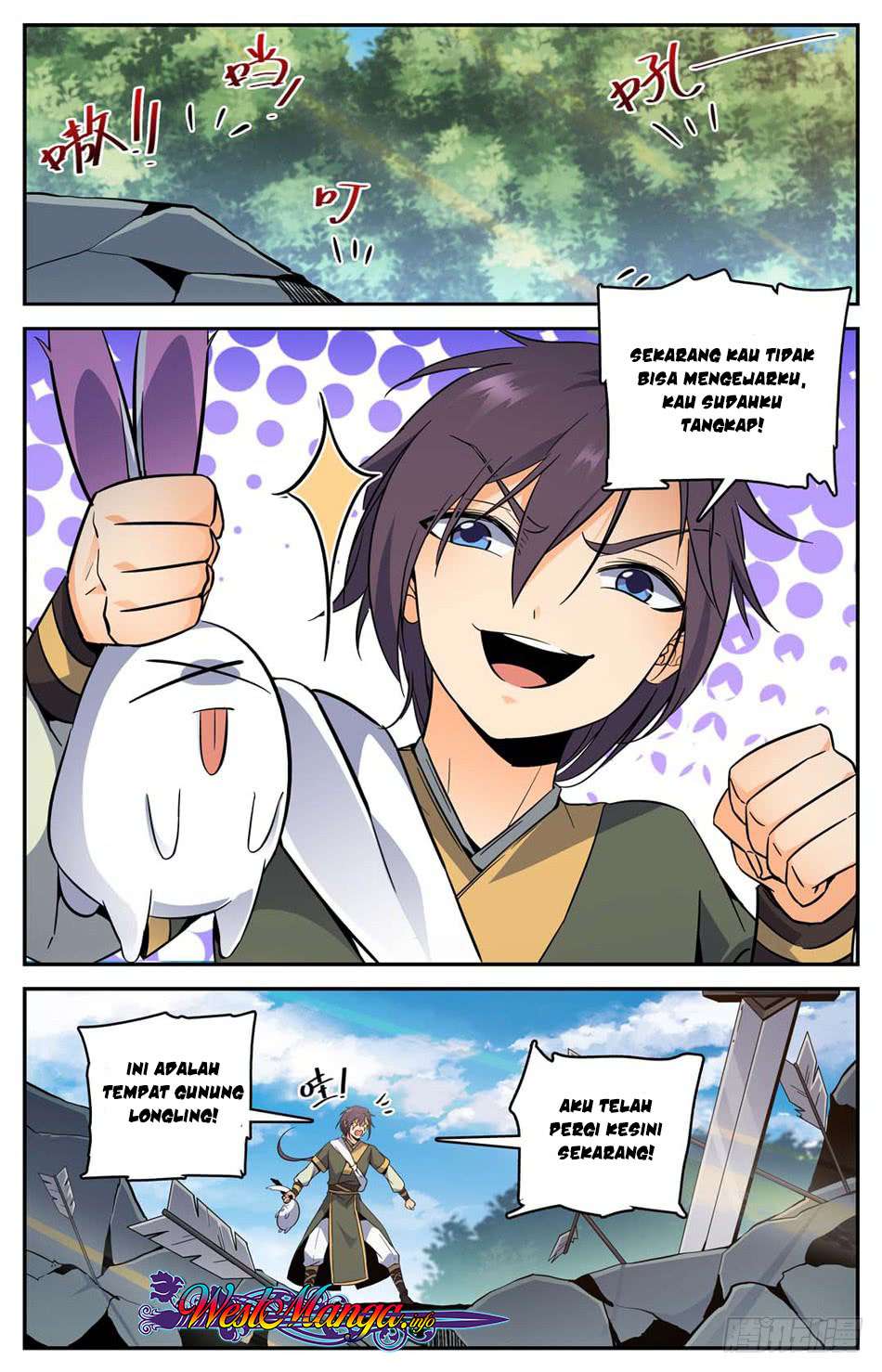 Lian Fei Wei Bao Chapter 16 - halaman 11