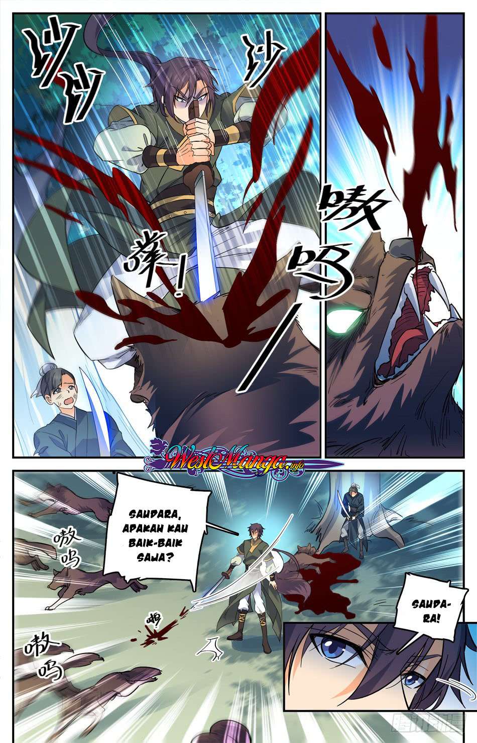 Lian Fei Wei Bao Chapter 17 - halaman 7