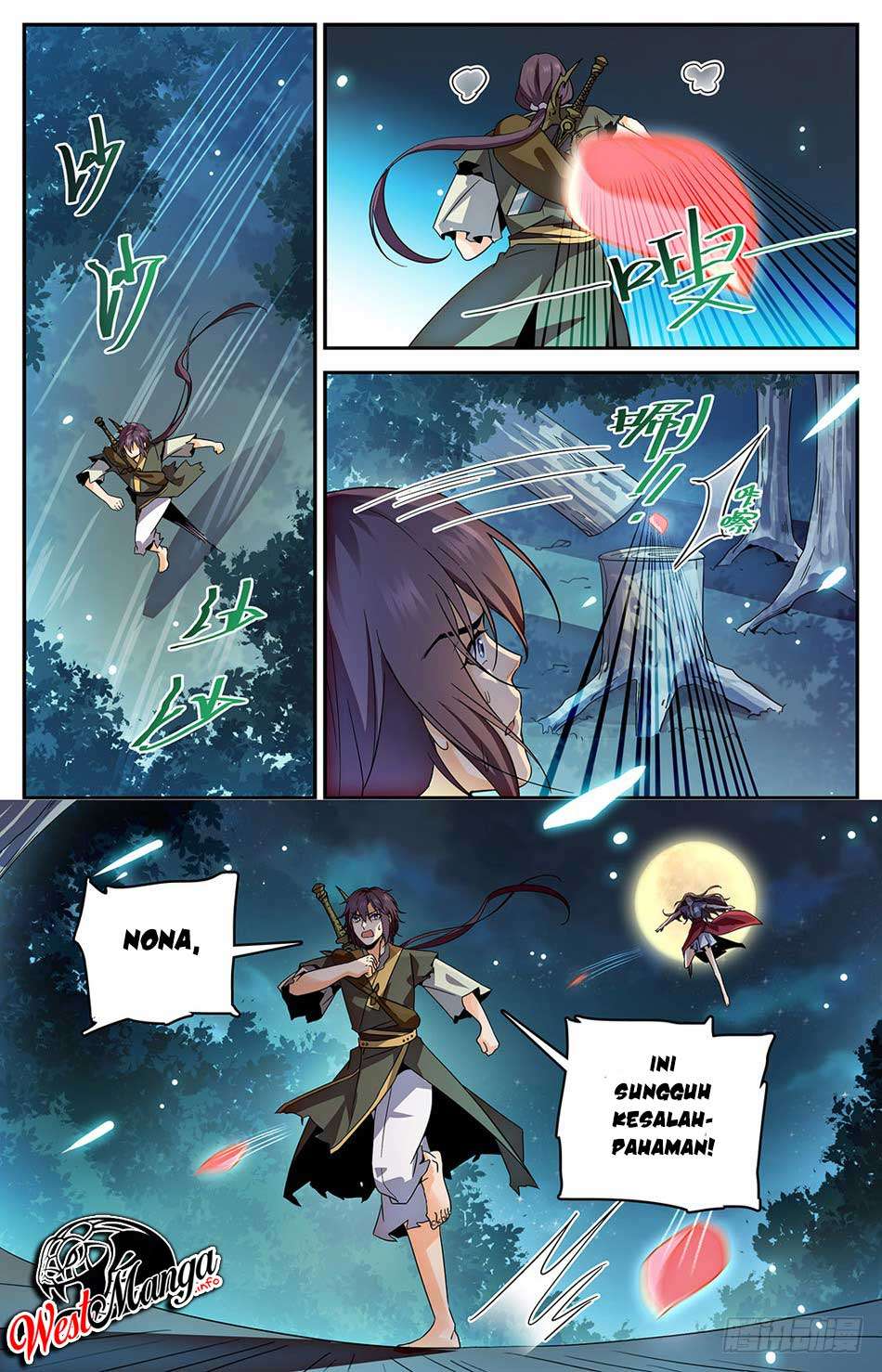 Lian Fei Wei Bao Chapter 25 - halaman 1