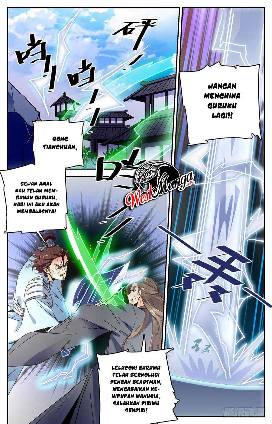 Lian Fei Wei Bao Chapter 27 - halaman 6