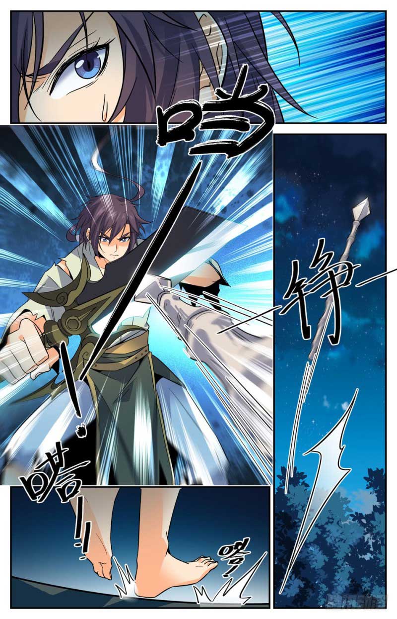 Lian Fei Wei Bao Chapter 31 - halaman 9