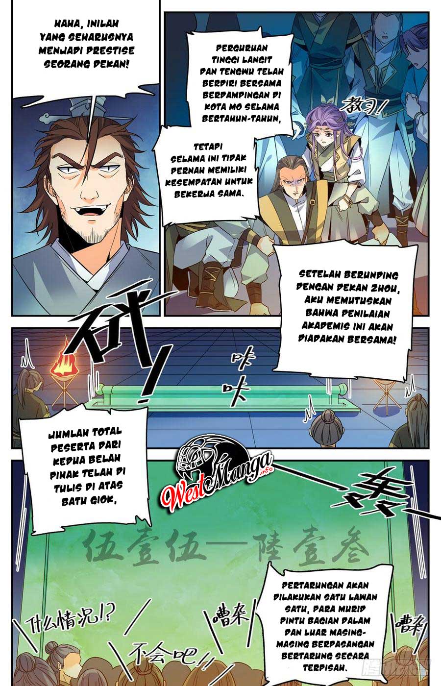Lian Fei Wei Bao Chapter 32 - halaman 4