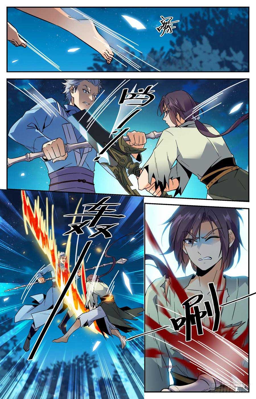 Lian Fei Wei Bao Chapter 33 - halaman 5