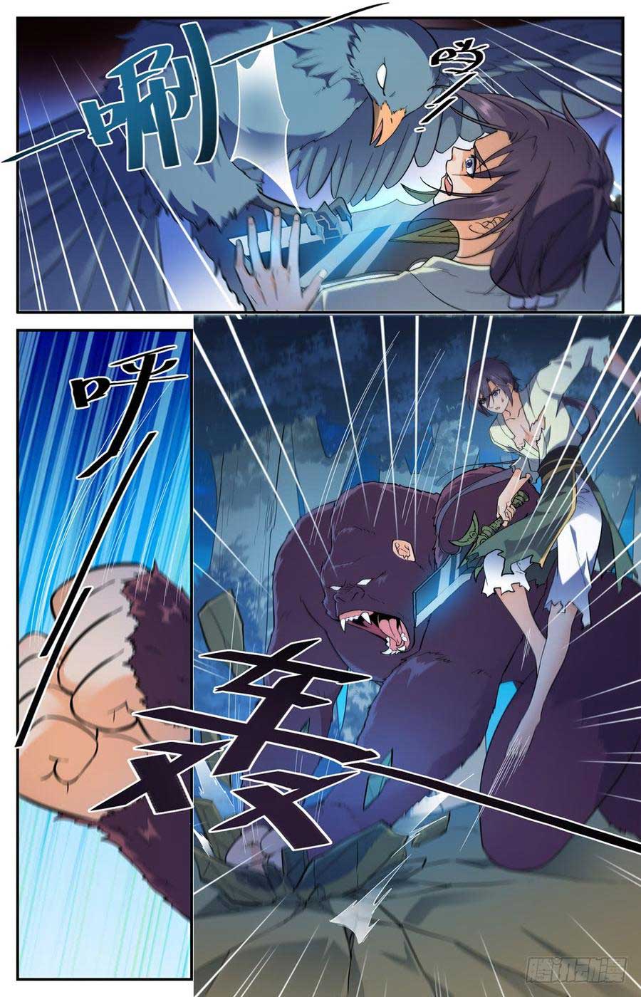 Lian Fei Wei Bao Chapter 35 - halaman 10