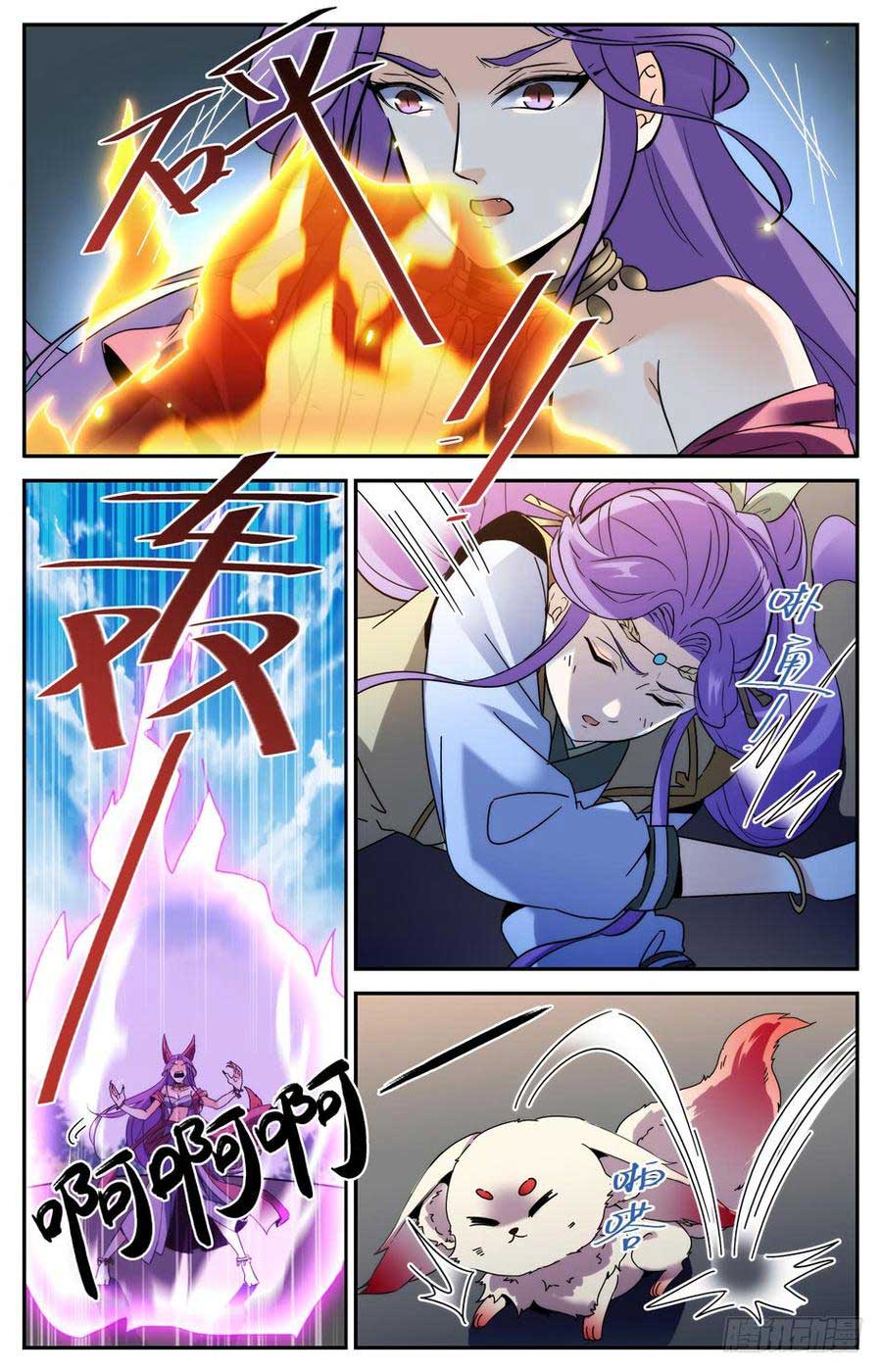 Lian Fei Wei Bao Chapter 37 - halaman 9