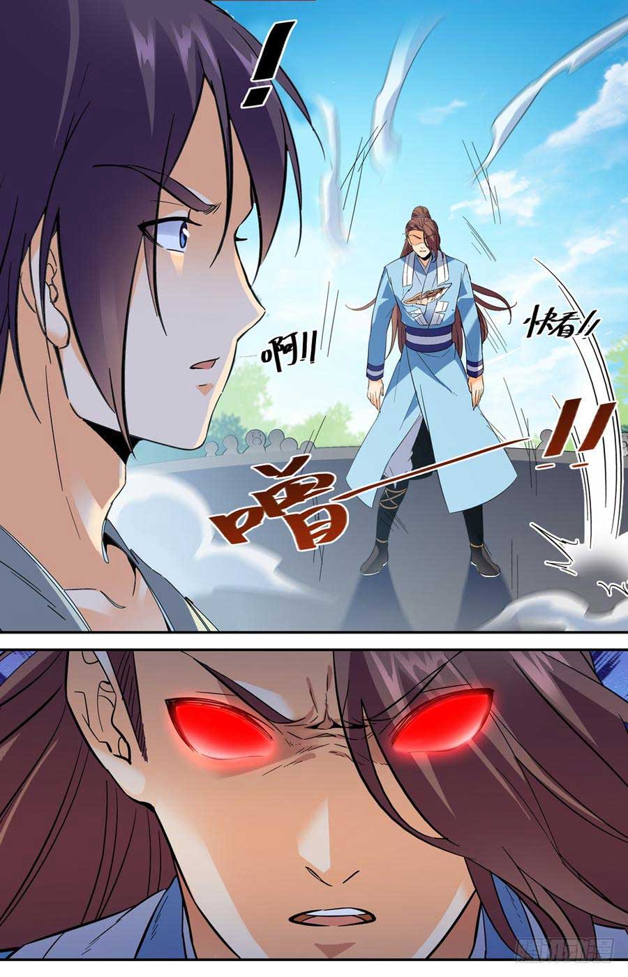 Lian Fei Wei Bao Chapter 39 - halaman 6