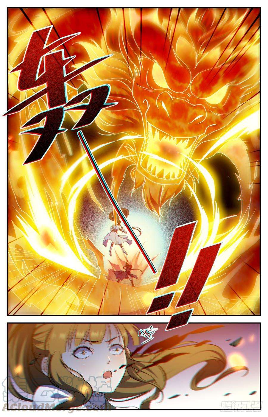 Lian Fei Wei Bao Chapter 4 - halaman 12