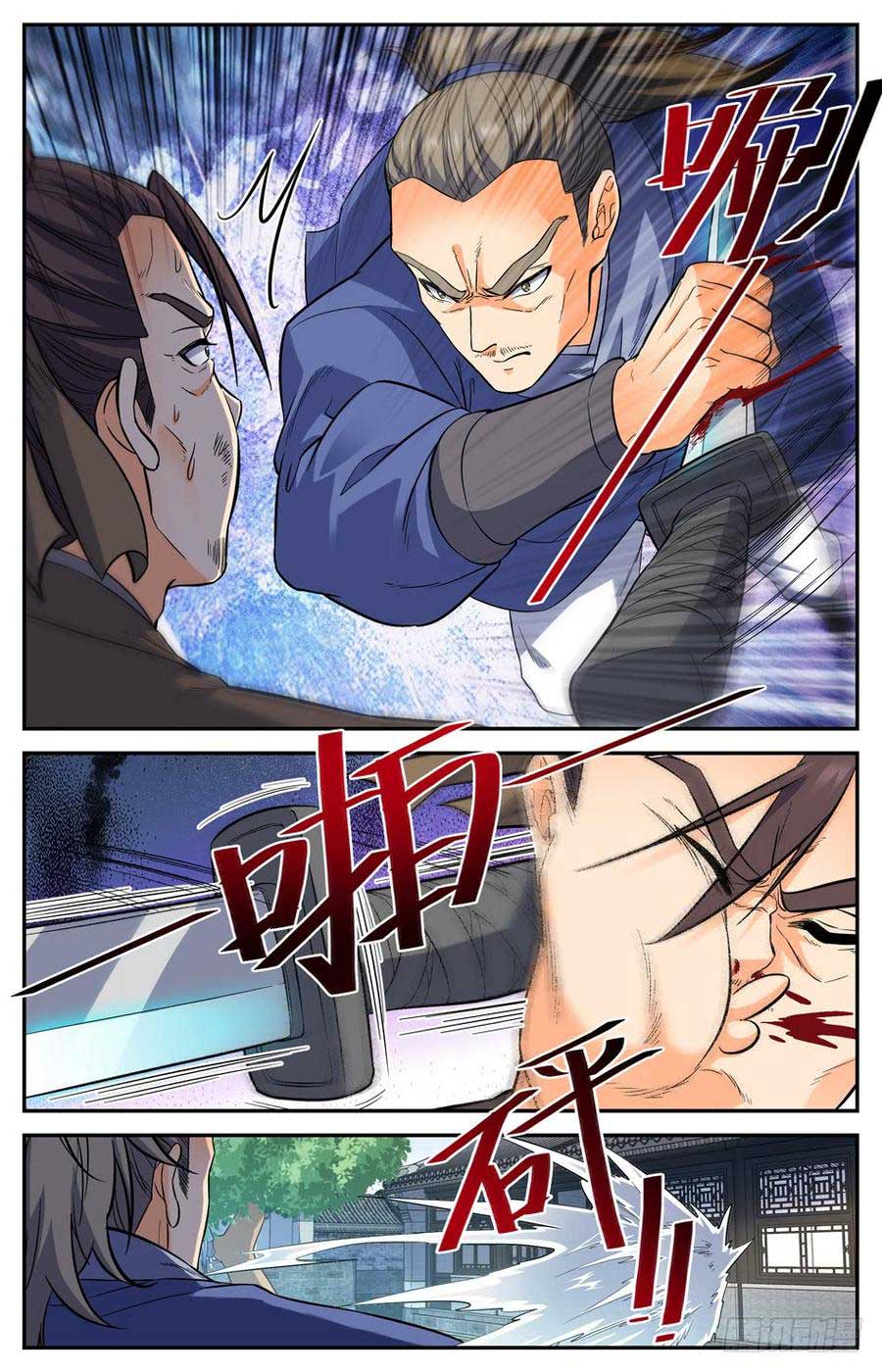 Lian Fei Wei Bao Chapter 45 - halaman 9