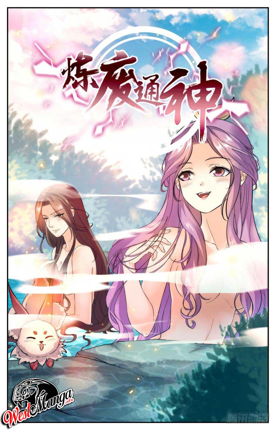 Lian Fei Wei Bao Chapter 49 - halaman 3