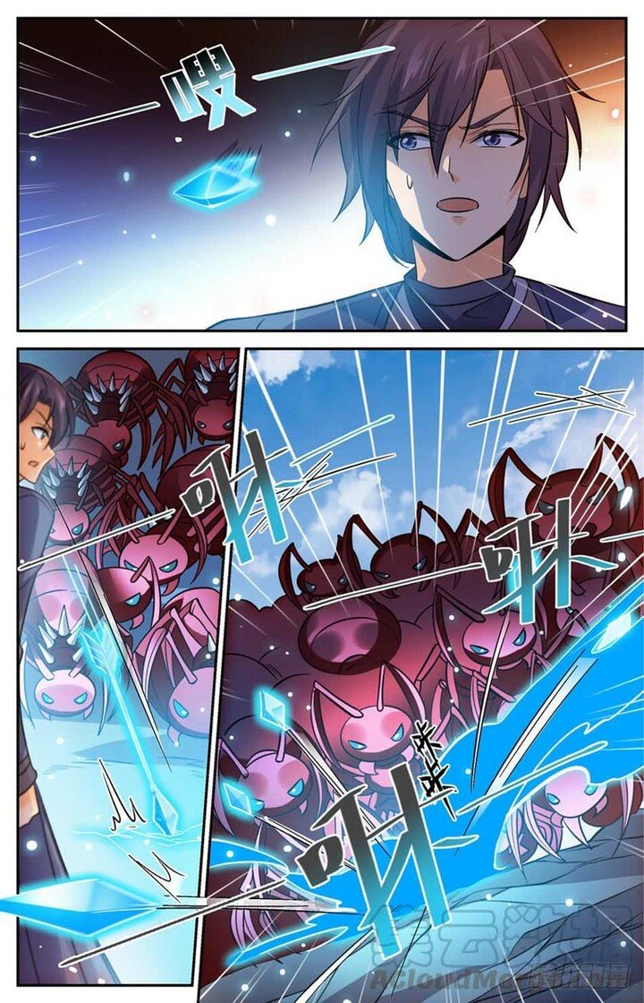 Lian Fei Wei Bao Chapter 74 - halaman 6