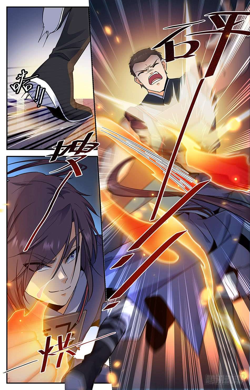 Lian Fei Wei Bao Chapter 8 - halaman 11