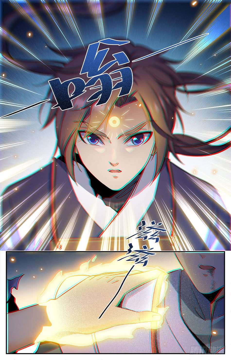 Lian Fei Wei Bao Chapter 8 - halaman 8
