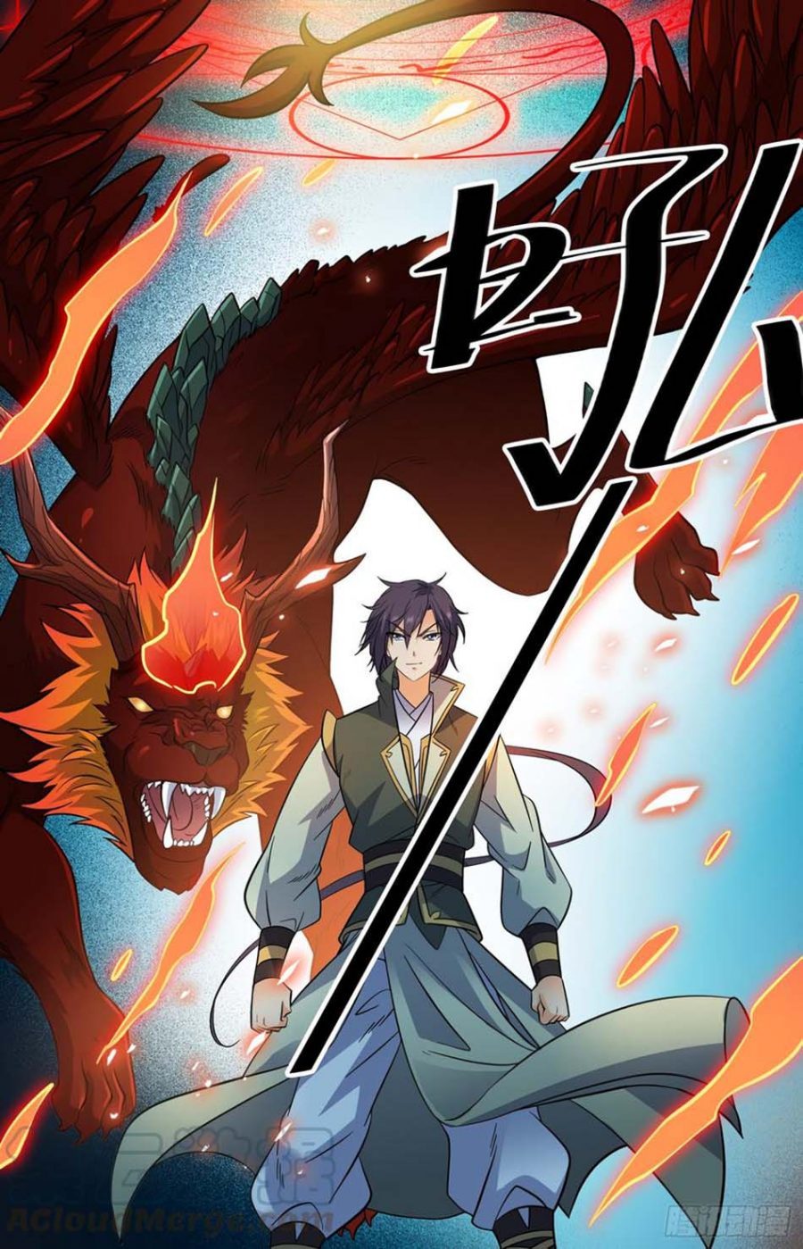 Lian Fei Wei Bao Chapter 81 - halaman 10