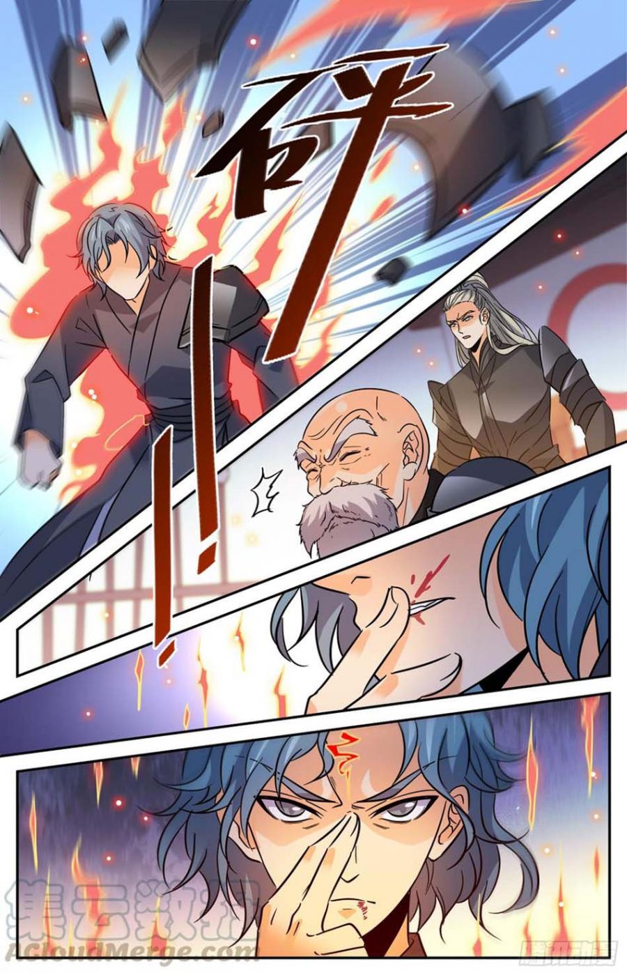 Lian Fei Wei Bao Chapter 82 - halaman 6