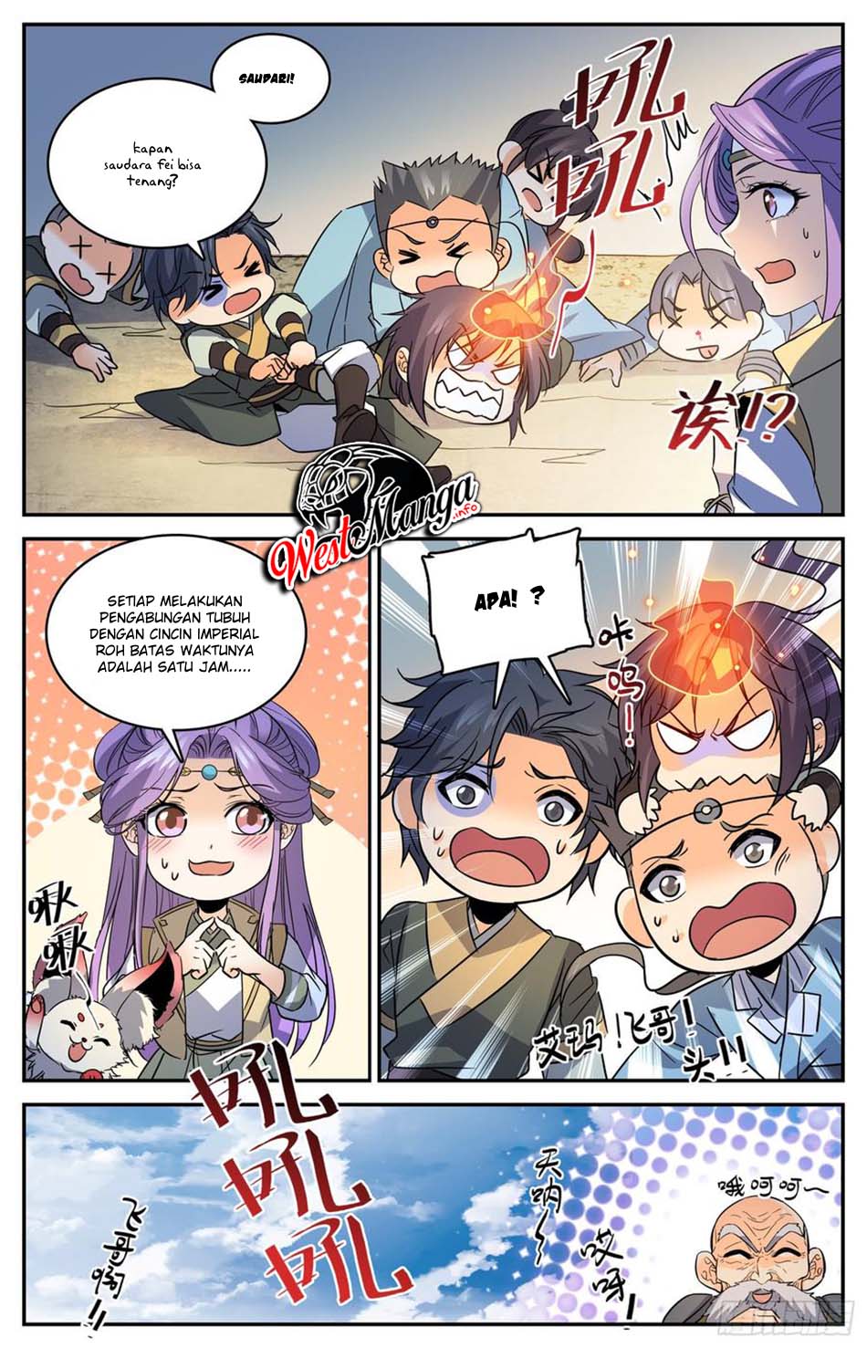 Lian Fei Wei Bao Chapter 85 - halaman 9