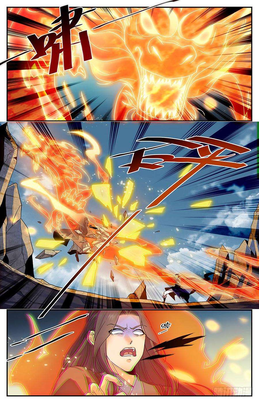 Lian Fei Wei Bao Chapter 9 - halaman 5