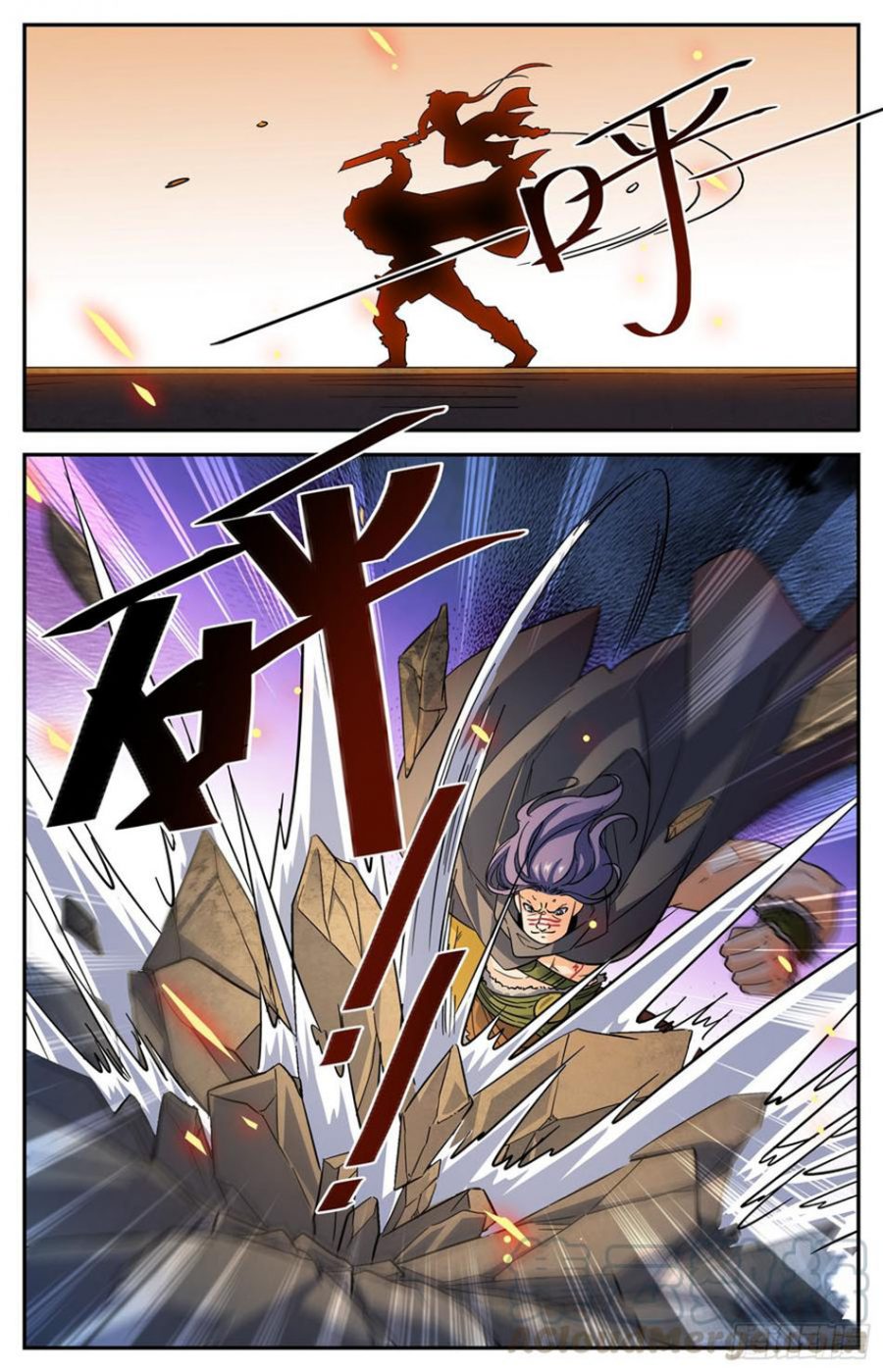 Lian Fei Wei Bao Chapter 93 - halaman 6