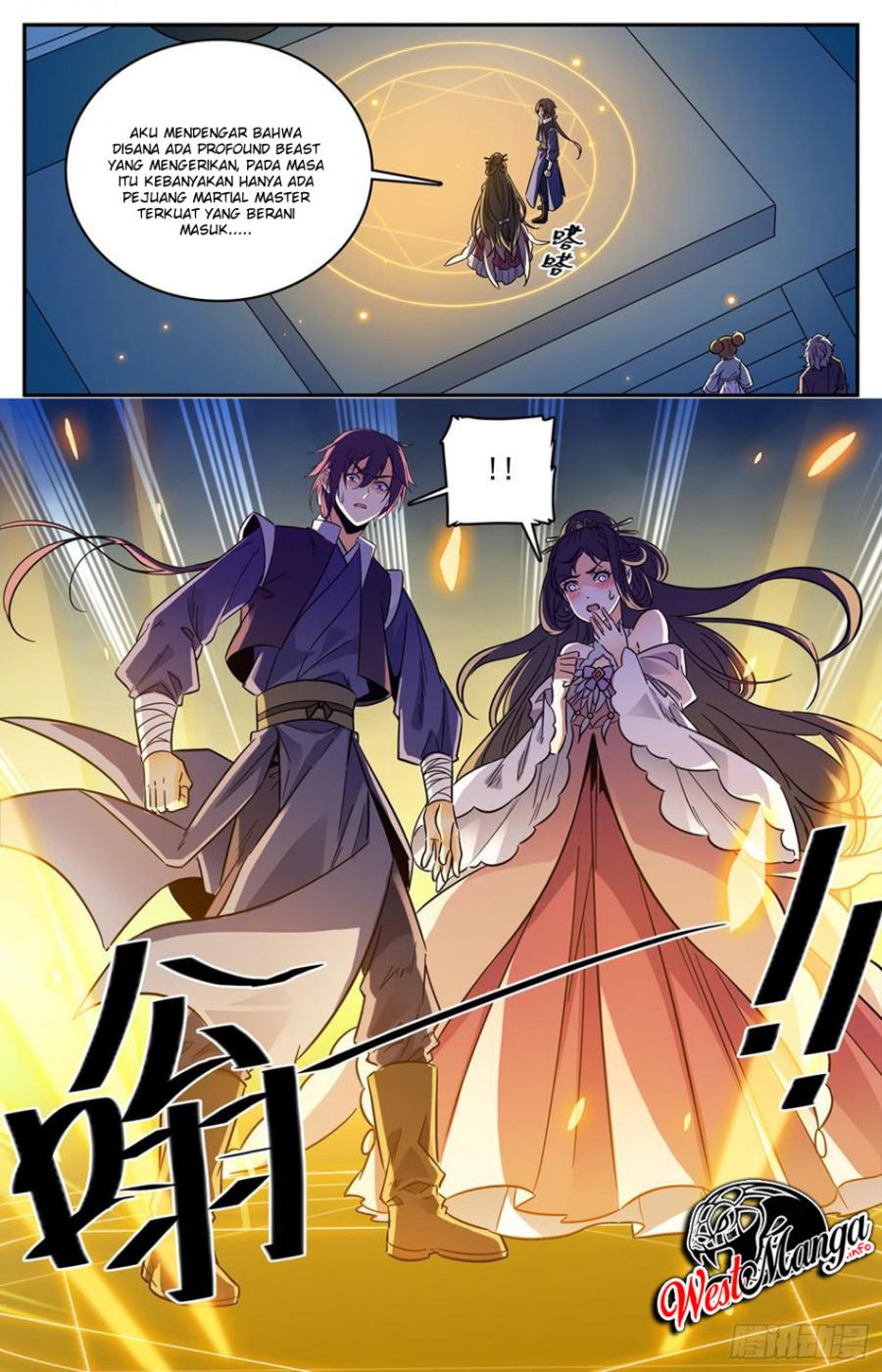 Lian Fei Wei Bao Chapter 94 - halaman 11