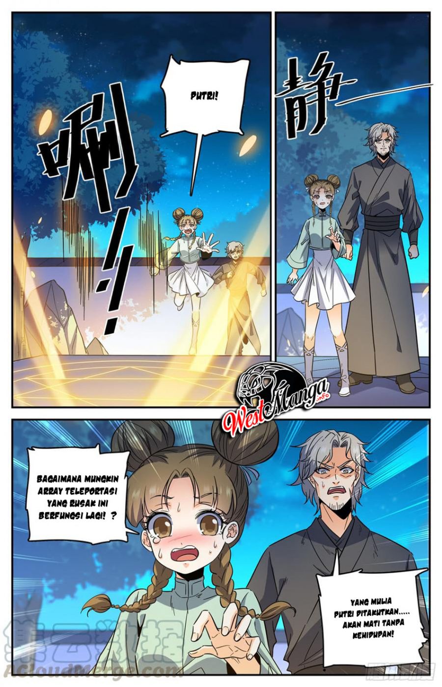 Lian Fei Wei Bao Chapter 94 - halaman 12