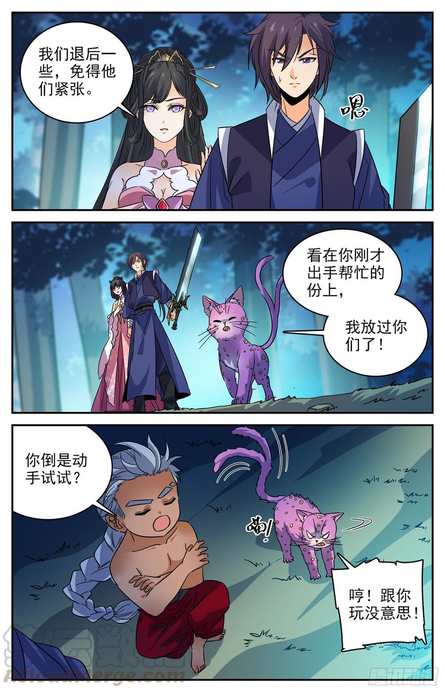 Lian Fei Wei Bao Chapter 97 - halaman 10