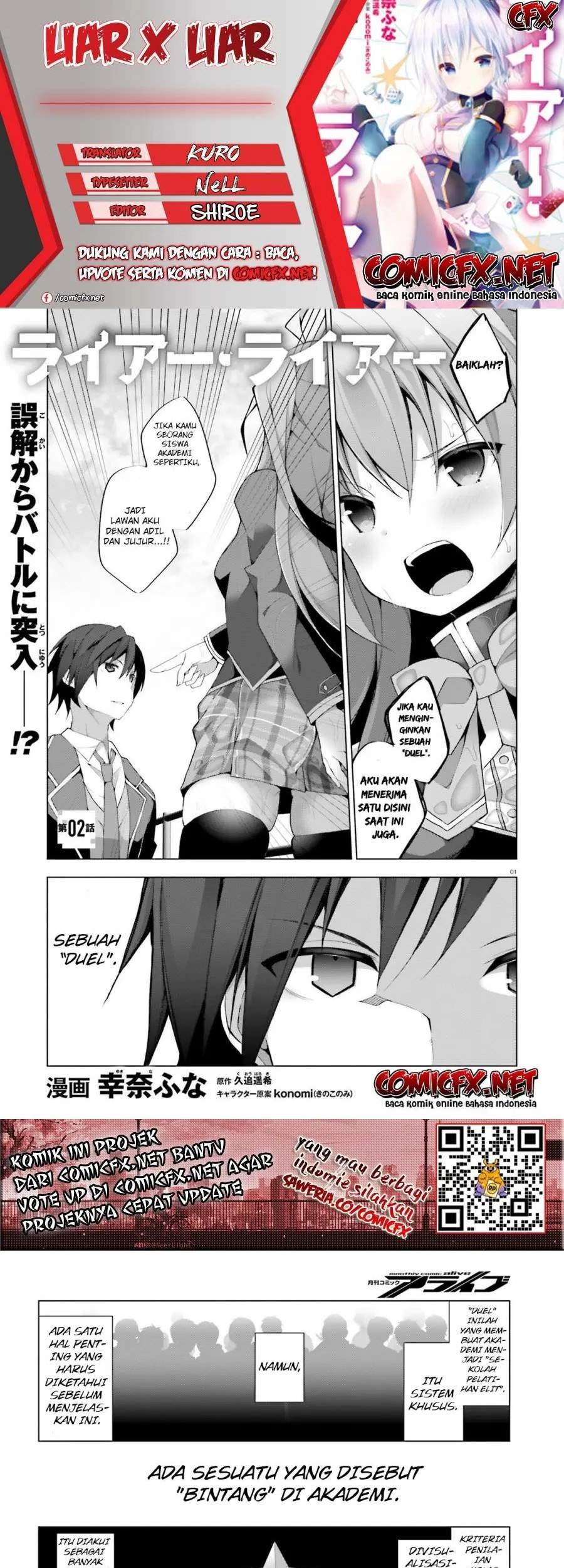 Liar Liar Chapter 2 - halaman 1