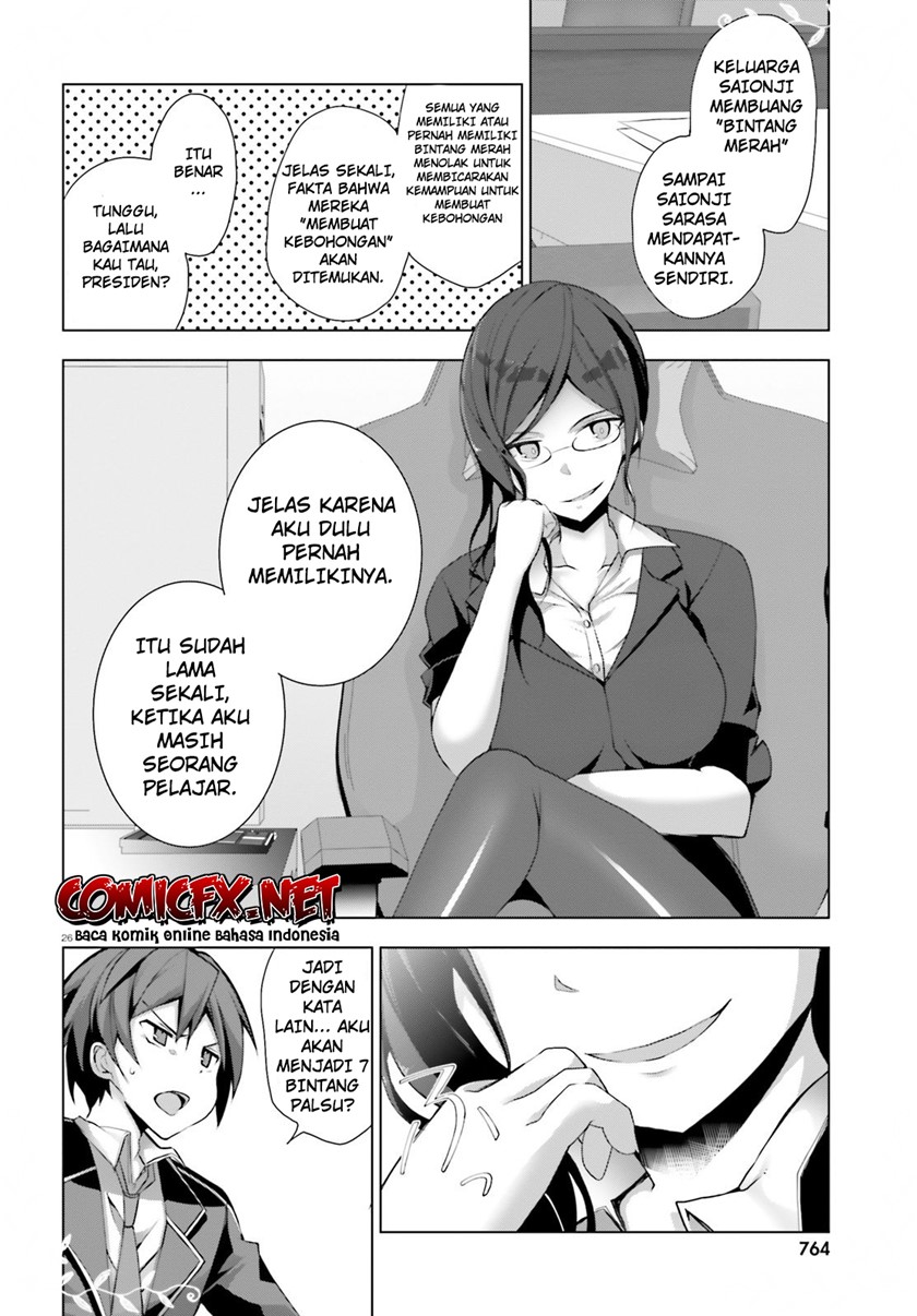 Liar Liar Chapter 4.3 - halaman 3