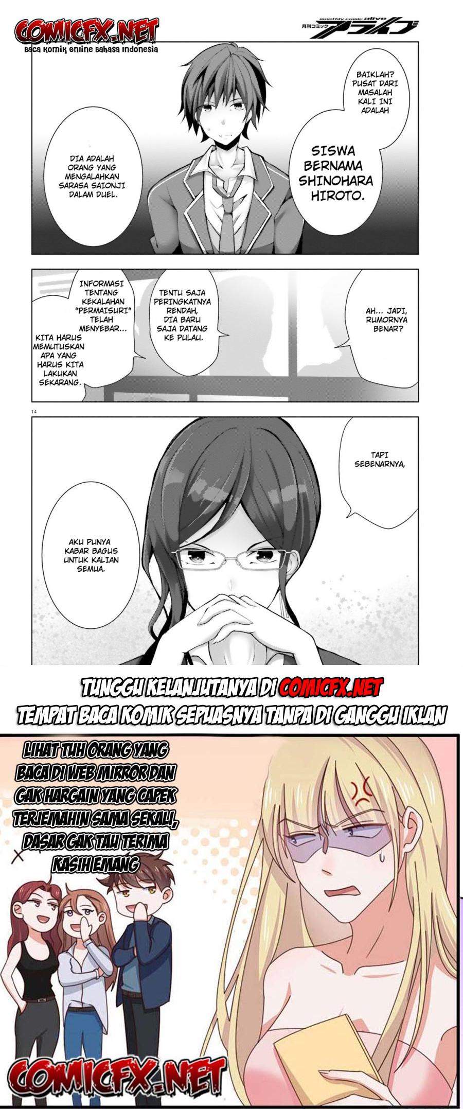 Liar Liar Chapter 4 - halaman 15