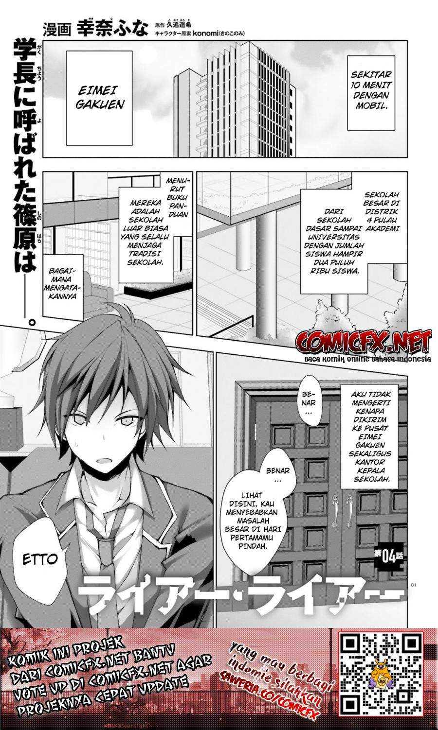 Liar Liar Chapter 4 - halaman 2