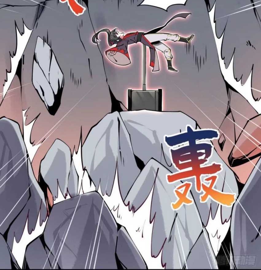 Libashanhe Xi Zitang Chapter 1 - halaman 21