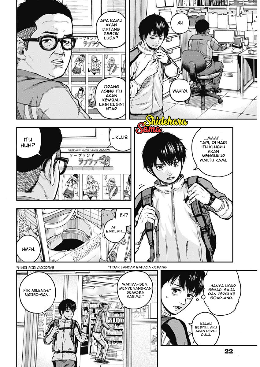 Libidors Chapter 1 - halaman 12