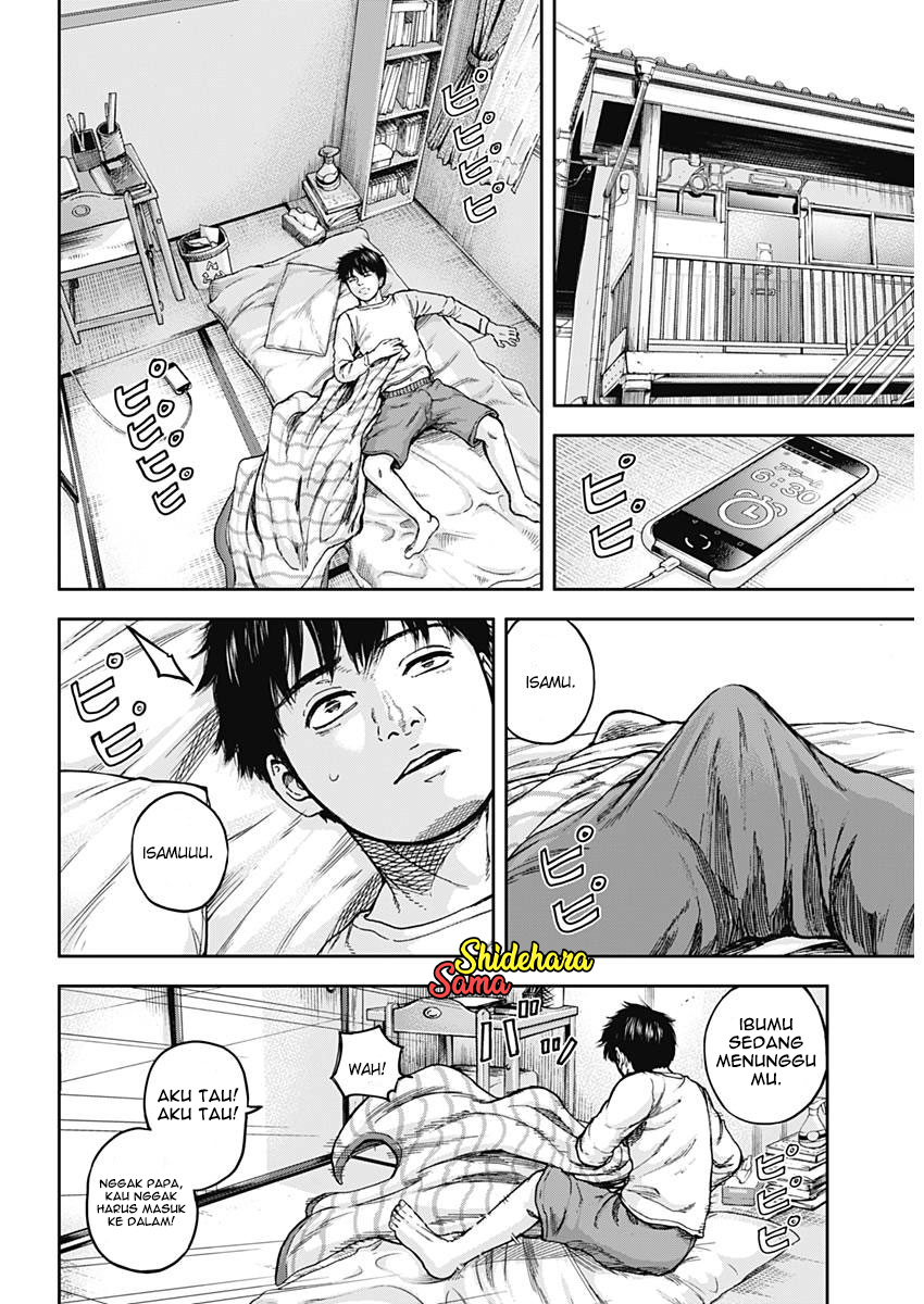 Libidors Chapter 1 - halaman 14