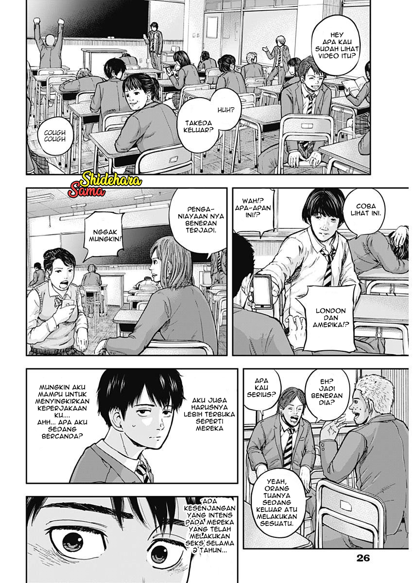 Libidors Chapter 1 - halaman 16