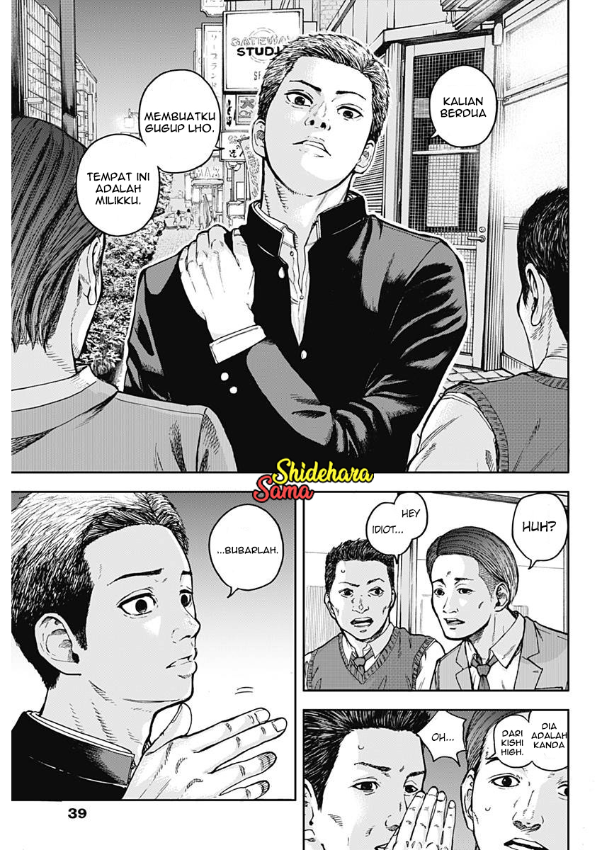 Libidors Chapter 1 - halaman 29