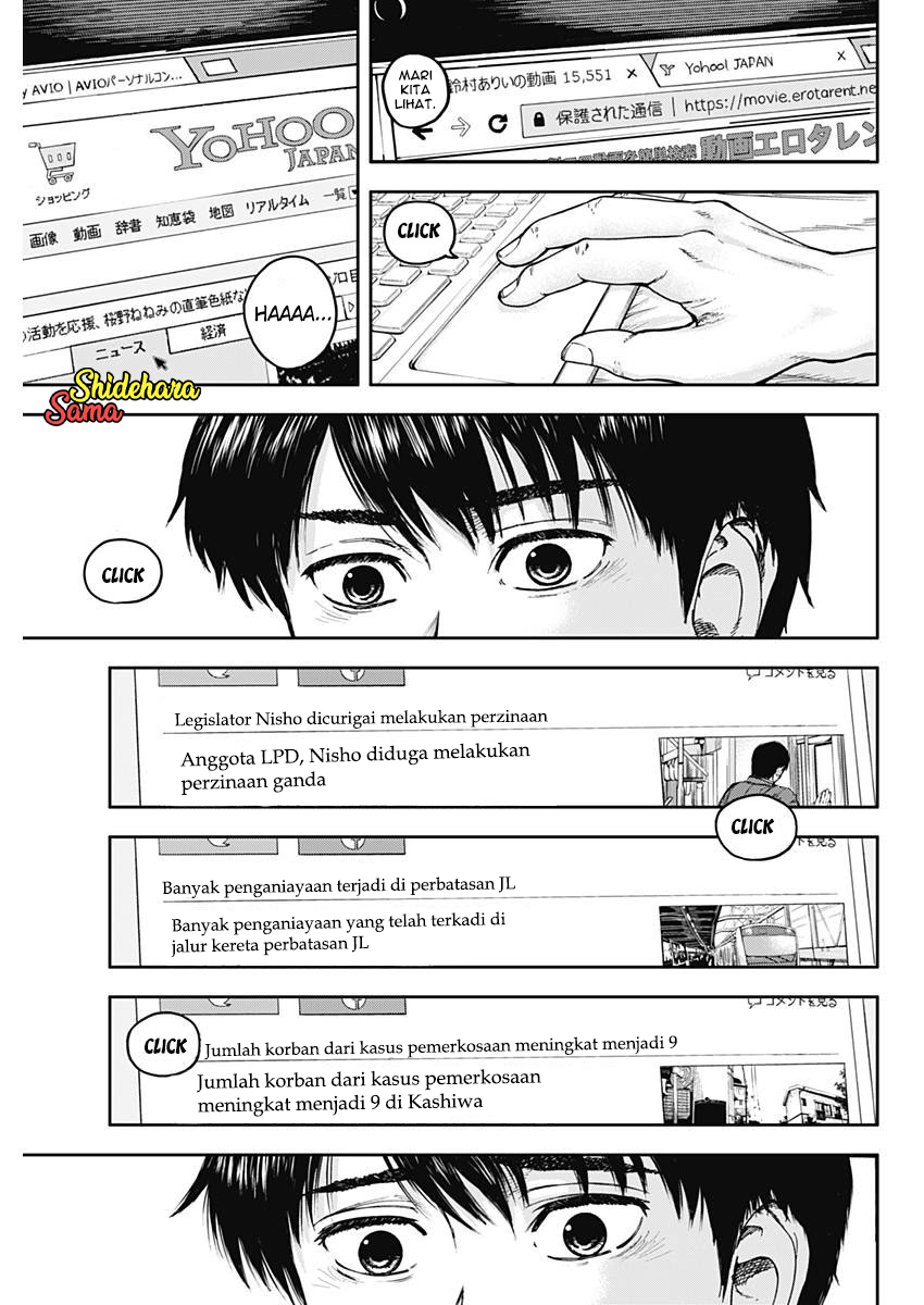 Libidors Chapter 1 - halaman 37