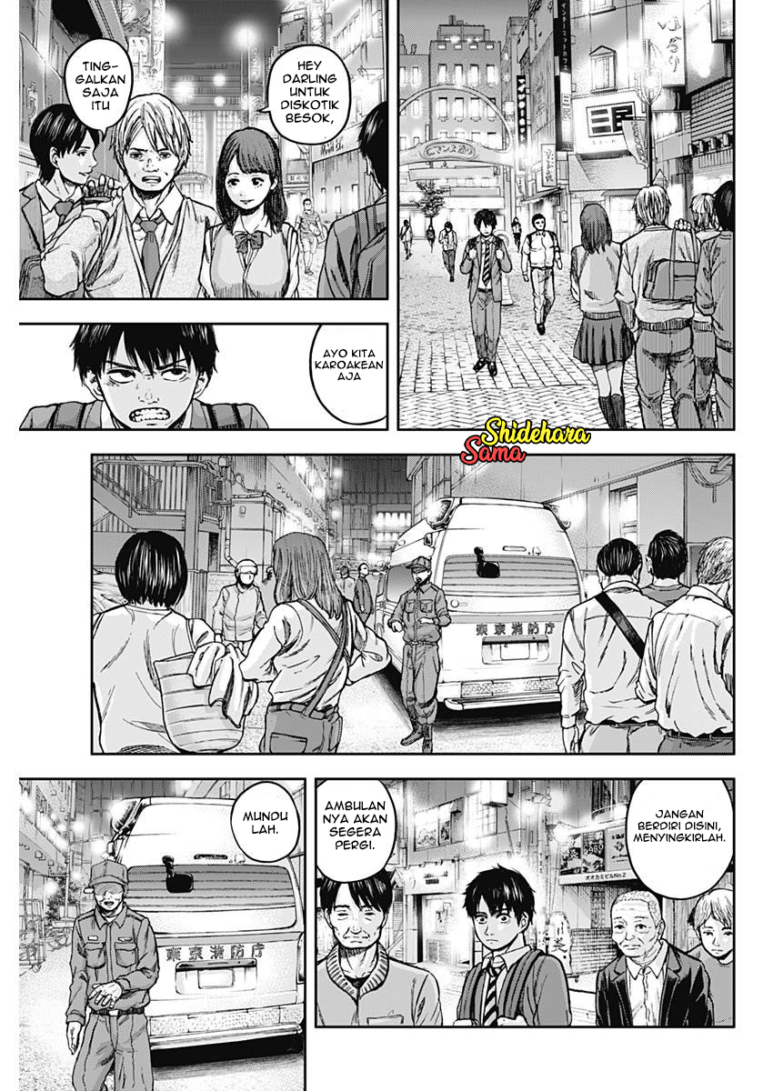 Libidors Chapter 1 - halaman 49