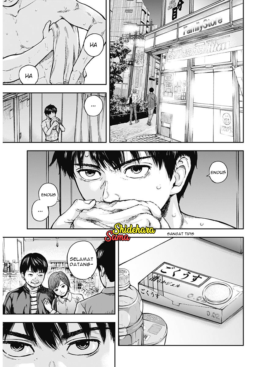 Libidors Chapter 1 - halaman 5